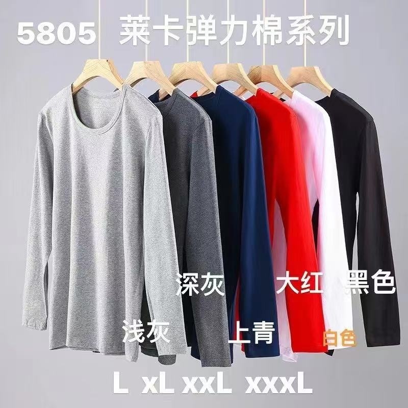 男款秋衣秋裤5805