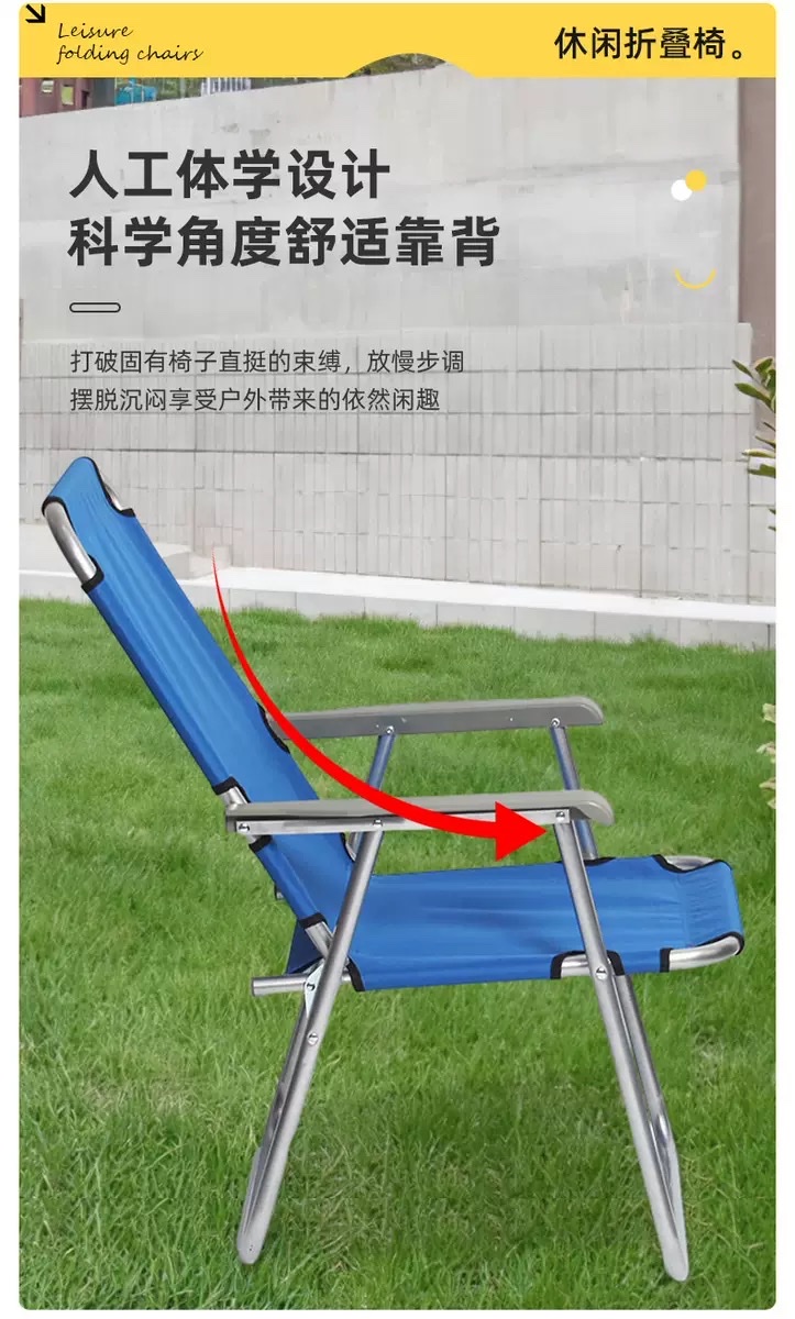 厂家直销 户外折叠椅 钢管铁布椅 沙滩椅 休闲办公室午休椅 详情图2