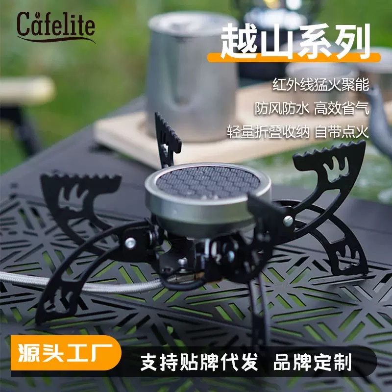 Outdoor direct injection infrared windmill stove, split infrared cassette stove, portable fireproof stove for camping and camping