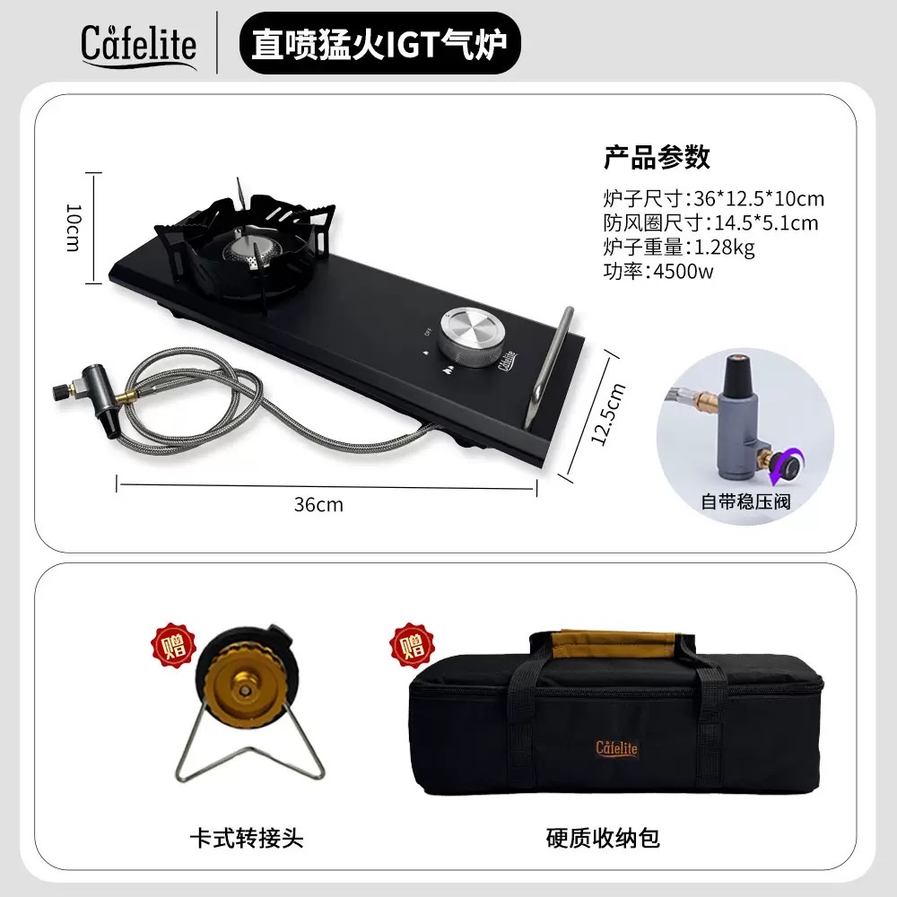 Outdoor IGT semi-unit stove, dual-purpose IGT stove, combined camping tea-making 0.5 unit stove detail image 5