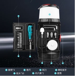 新款户外野营灯应急灯工作灯（干电池）