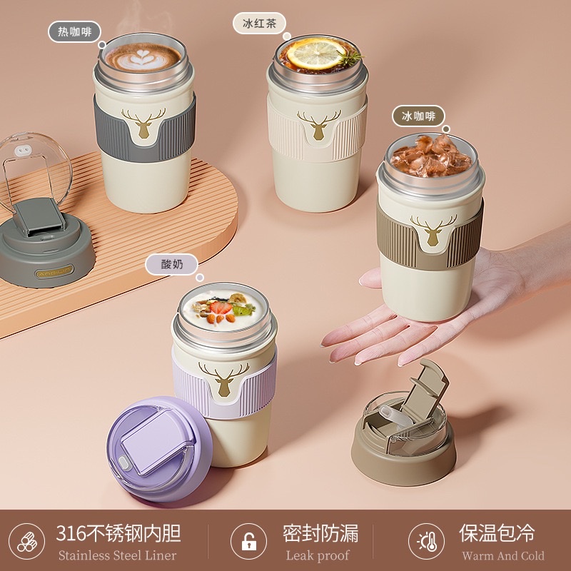 Wholesale 316 stainless steel coffee cups, high-appearation-level stainless steel insulated cups for women, office promotional gift water cups details Picture