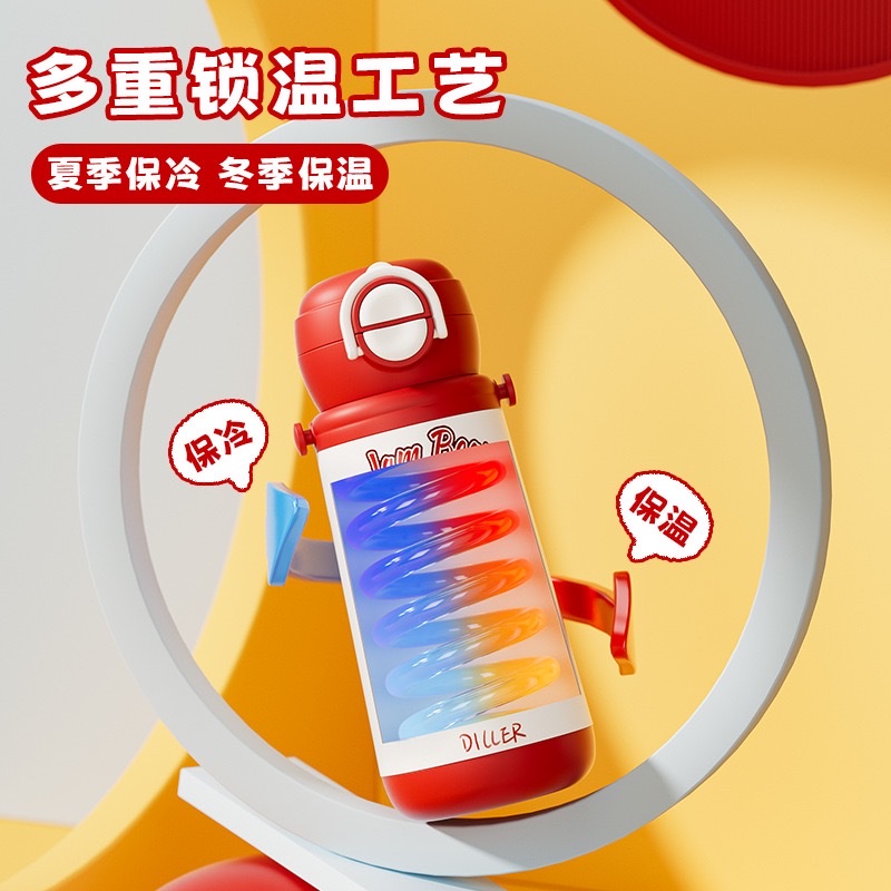 Dilebel children's insulated cup, 316 stainless steel straw cup for girls, water cup for children and students, special water bottle for school