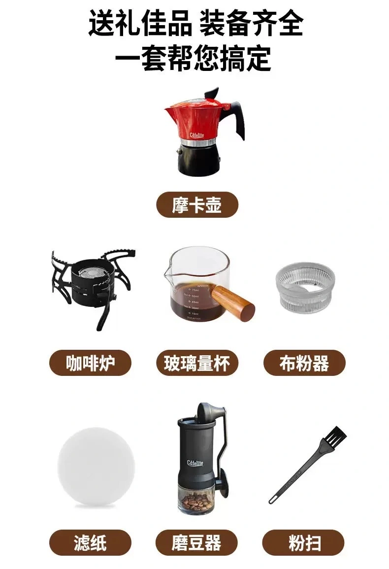 Best-selling outdoor hand-brewed coffee set gift box, hand-ground coffee machine, outdoor stove + coffee bean grinder detail image 3