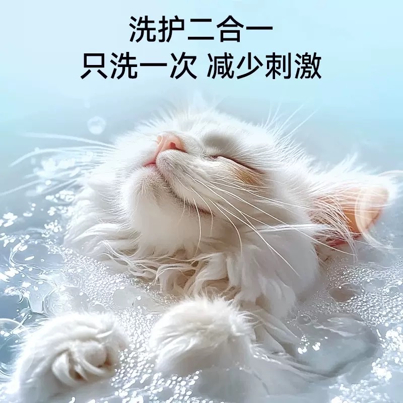 宠物沐浴露详情图5