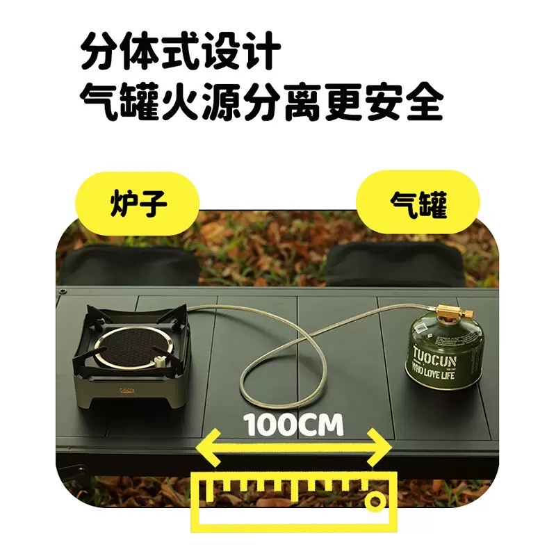 New split-type gas stove, infrared outdoor tea boiling stove, gas stove, portable camping and barbecue equipment detail image 2