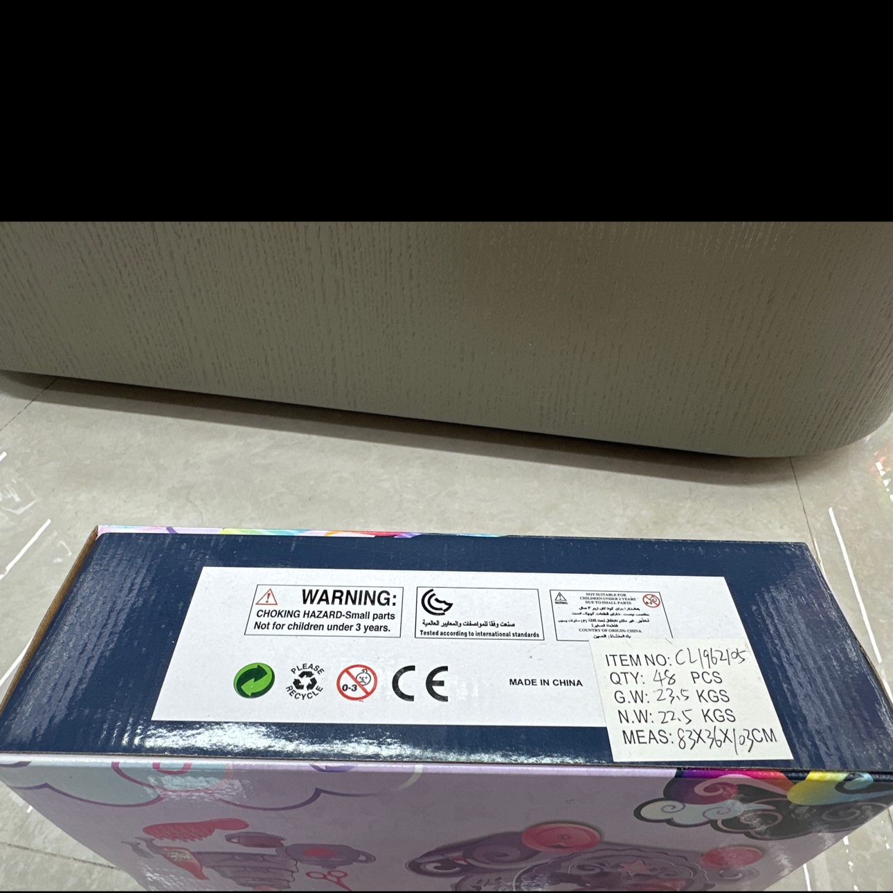 过家家玩具/益智/玩具白底实物图
