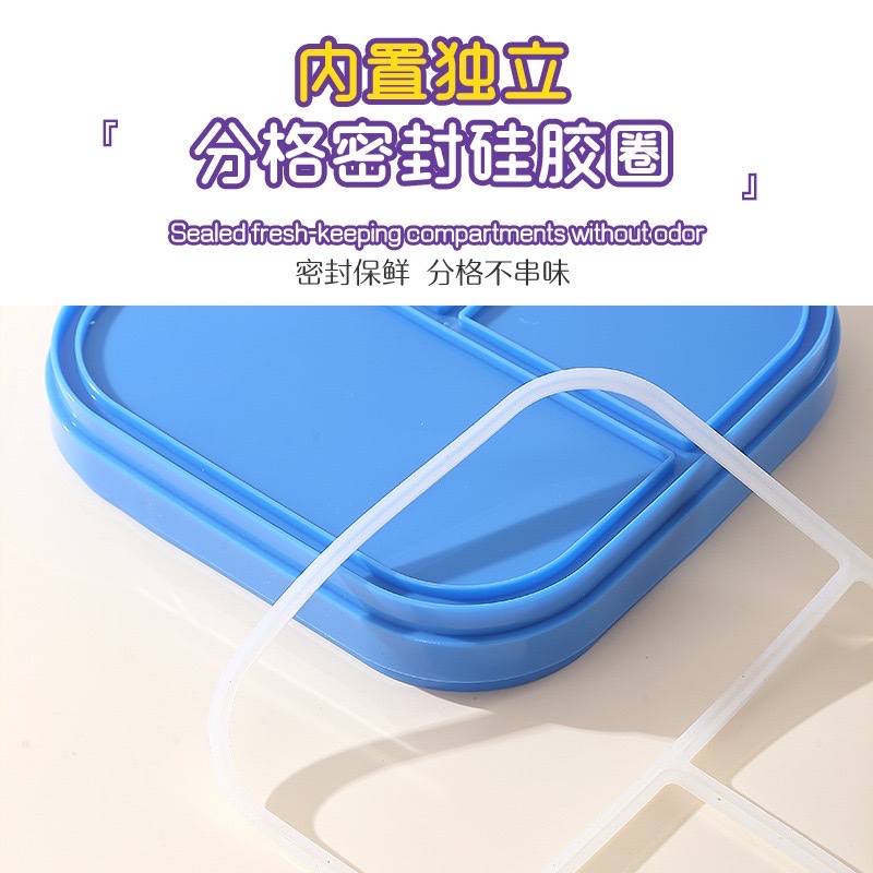 304不锈钢食堂便当盒卡通学生饭盒便携带餐盒小学生食品级 详情图5