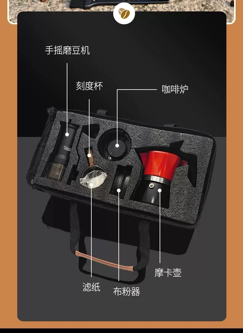 Best-selling outdoor hand-brewed coffee set gift box, hand-ground coffee machine, outdoor stove + coffee bean grinder detail image 1