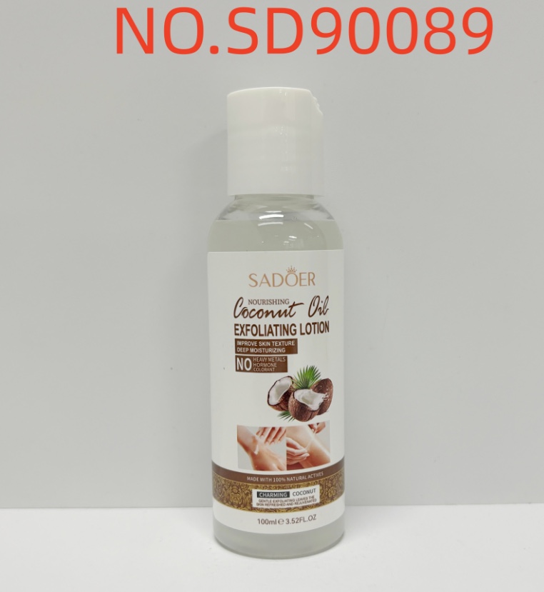 SADOER椰子去角质乳液（外文版）100ml