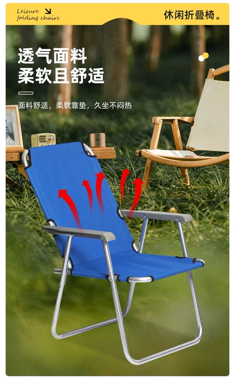 厂家直销 户外折叠椅 钢管铁布椅 沙滩椅 休闲办公室午休椅 详情图4