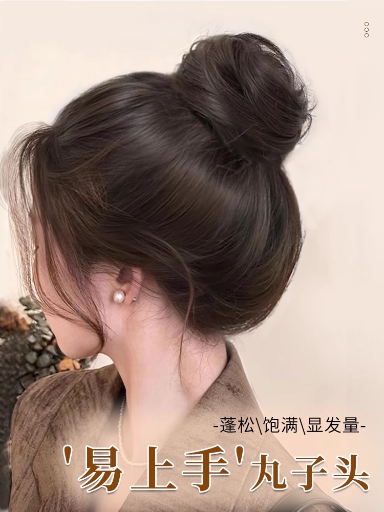 【鸟巢丸子头】丸子头假发发圈女易收缩蓬松盘发神器仿真发假发包饰品发圈头绳