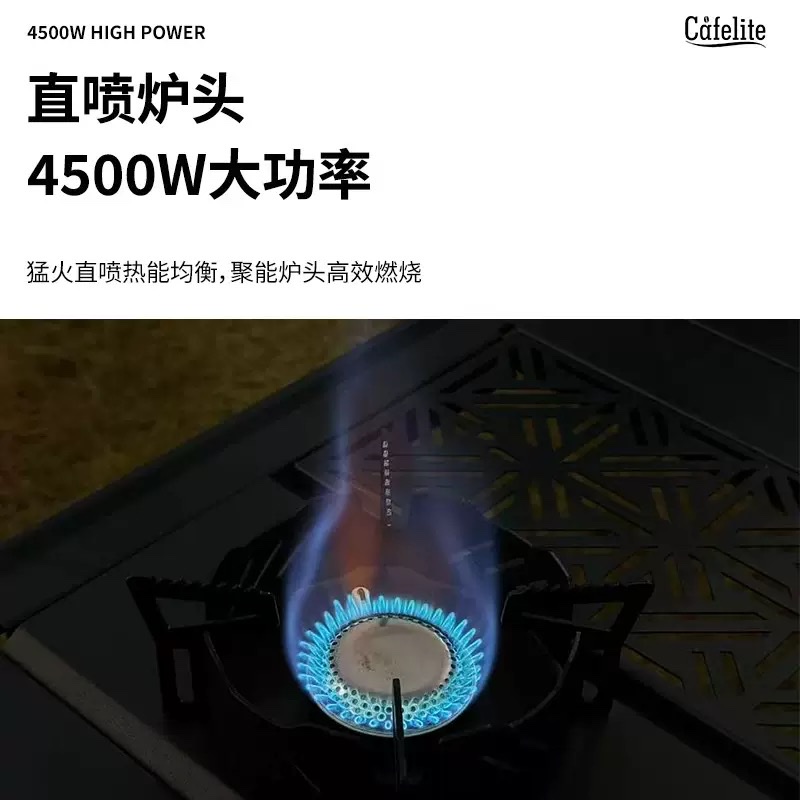 Outdoor IGT semi-unit stove, dual-purpose IGT stove, combined camping tea-making 0.5 unit stove Specification image