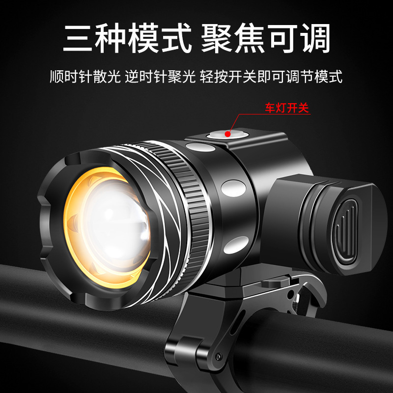 跨境自行车铝合金前灯USB充电底座360°旋转电池可拆卸变焦骑行灯