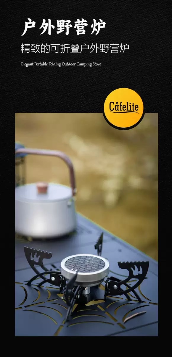 Outdoor direct injection infrared windmill stove, split infrared cassette stove, portable fireproof stove for camping and camping Specification image