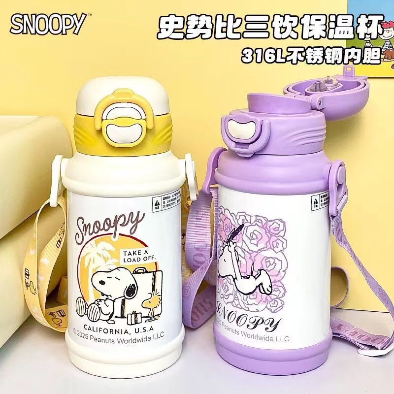 保温杯水杯杯子
IP史努比儿童双饮保温杯✨
货号：XDFSS5033
容量：500ML
材质：内316 外304
装箱:白底实物图