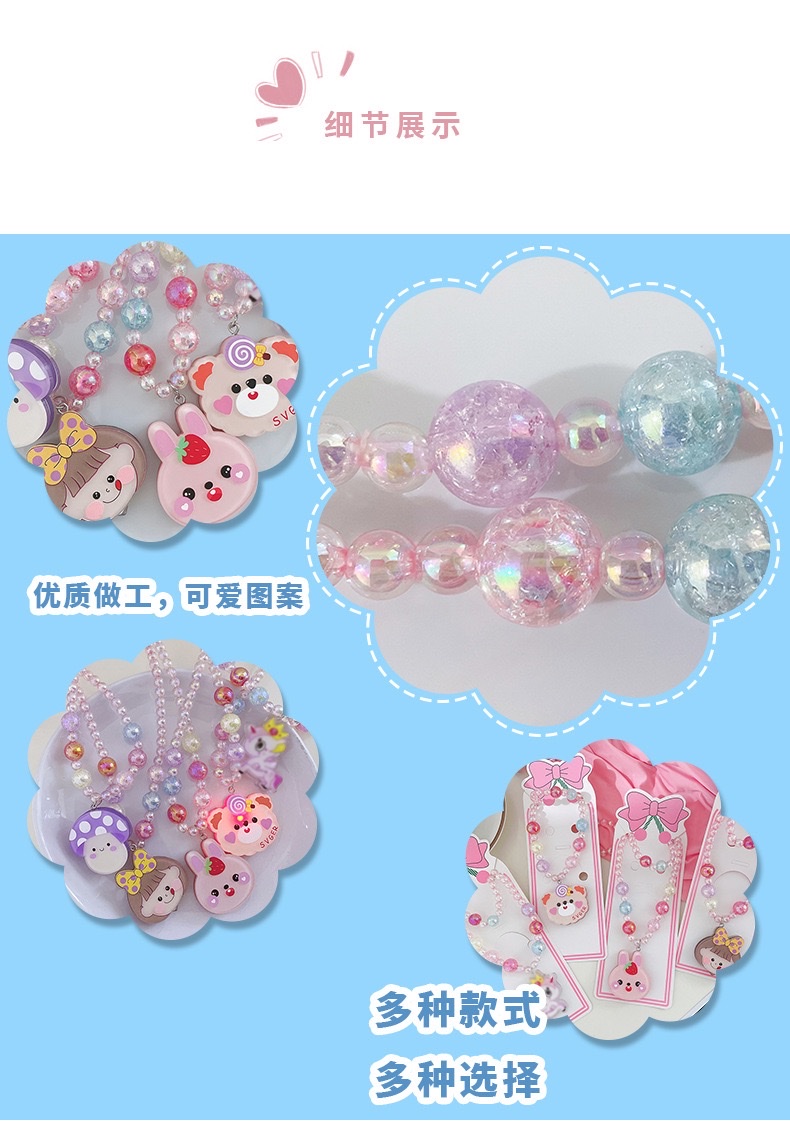 Children's internet-famous pendant necklace with light, cute little bear rabbit beaded bracelet, princess baby with light jewelry set Specification image