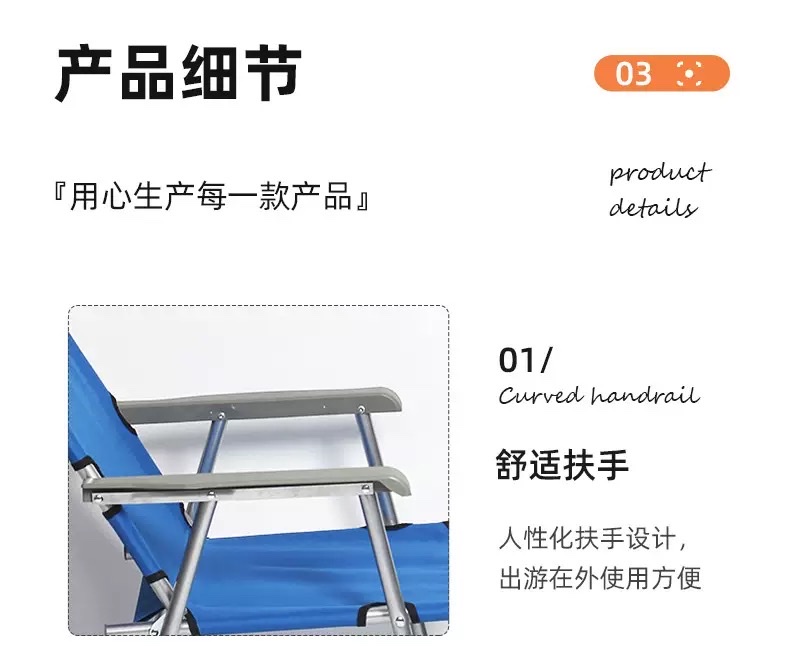 厂家直销 户外折叠椅 钢管铁布椅 沙滩椅 休闲办公室午休椅 详情图9