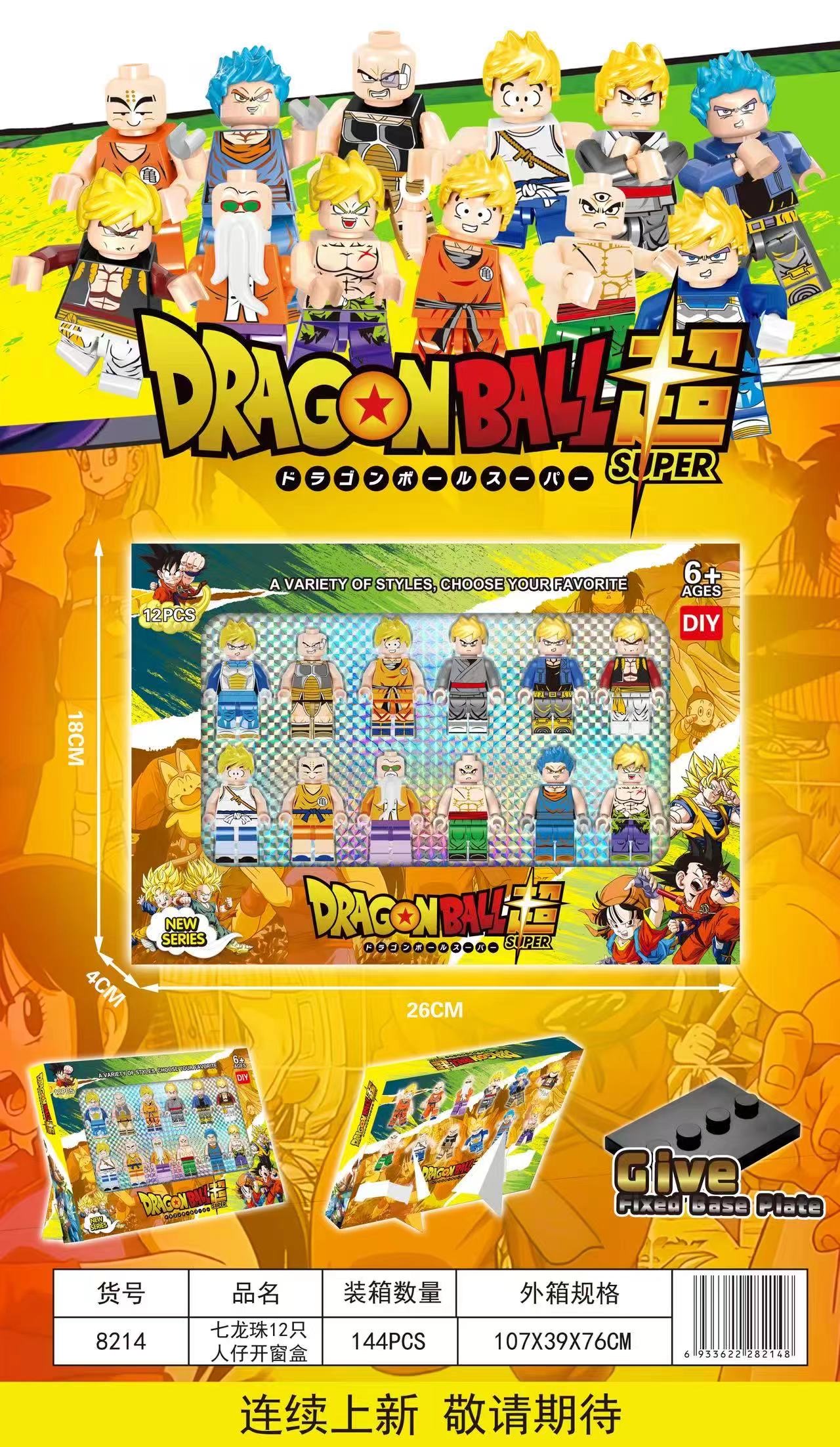 我的世界积木人仔益智类玩具拼装积木