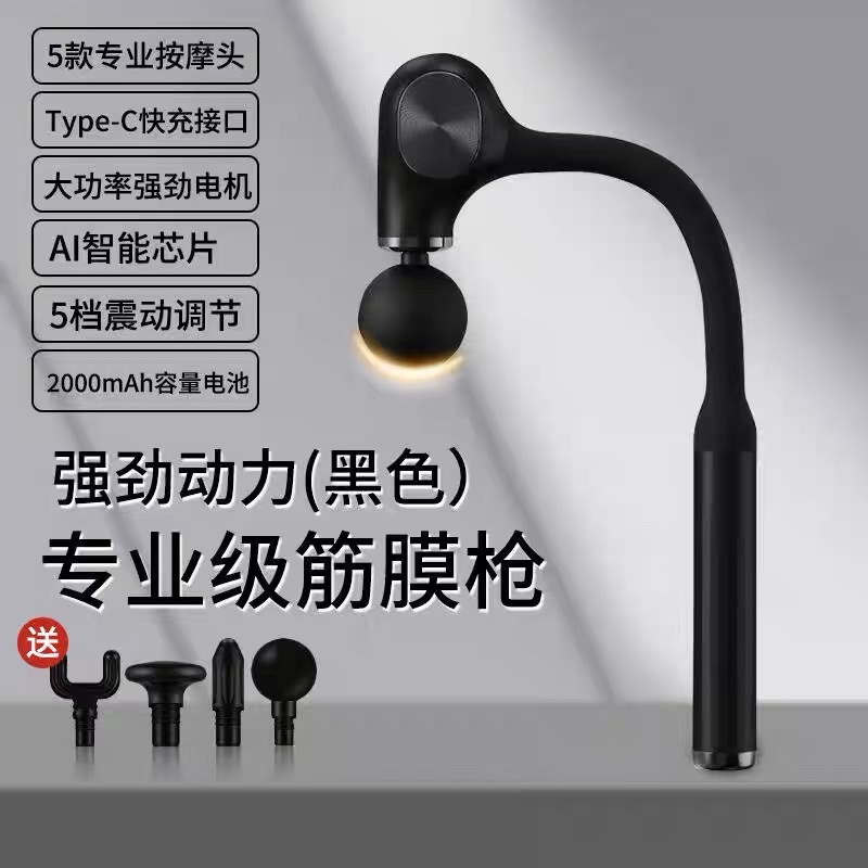 正品手持式弯头筋膜枪捶背部腰部肩颈颈椎肩膀敲打腿部电动按摩器产品图