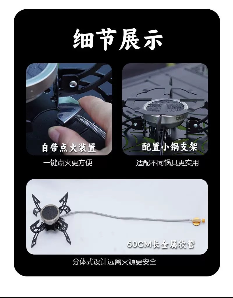 Outdoor direct injection infrared windmill stove, split infrared cassette stove, portable fireproof stove for camping and camping detail image 4