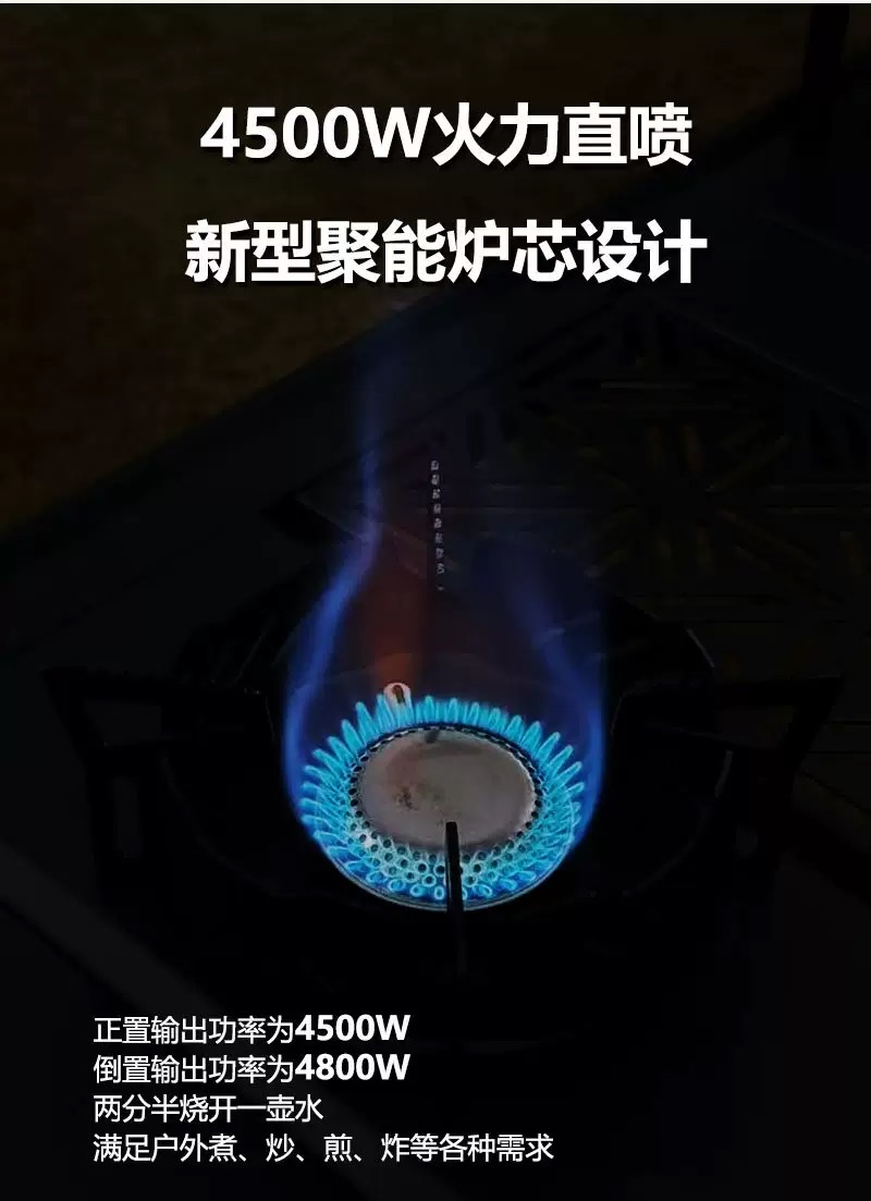 Outdoor IGT semi-unit stove, dual-purpose IGT stove, combined camping tea-making 0.5 unit stove detail image 3