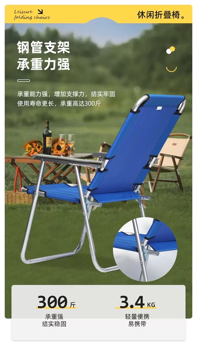 厂家直销 户外折叠椅 钢管铁布椅 沙滩椅 休闲办公室午休椅 详情图3
