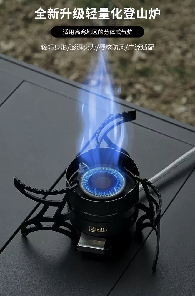 【 Split Mountaineering Stove 】2025 new outdoor portable mountaineering stove, tea stove and camping stove