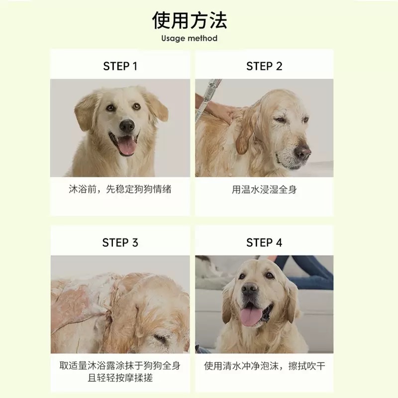 Pet bath liquid, bath balls, bath salt balls, pet bath products, pet-specific cleaning and care, pet bath care sets detail image 5