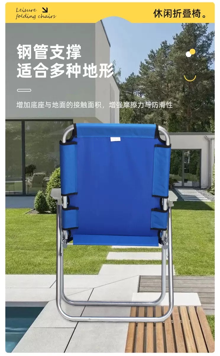 厂家直销 户外折叠椅 钢管铁布椅 沙滩椅 休闲办公室午休椅 详情图6