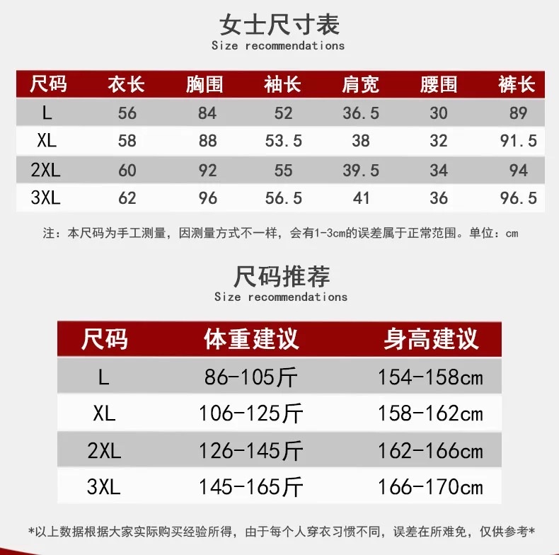 索丽娅保暖内衣套装女士秋冬保暖裤保暖秋裤纯棉莱卡舒适保暖内衣组合详情图7