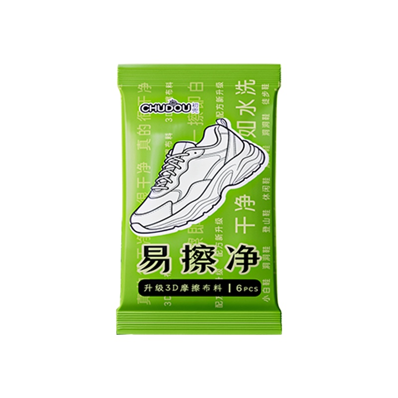 chd初兜摩擦魔粒布擦鞋湿巾专用运动鞋神器清洗剂小白鞋免洗清洁去污便携详情图1