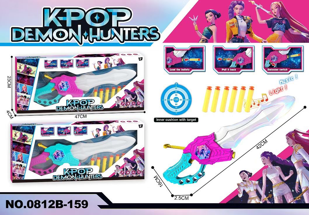 猎魔女团声光版玩具刀剑儿童玩具光剑发光玩具