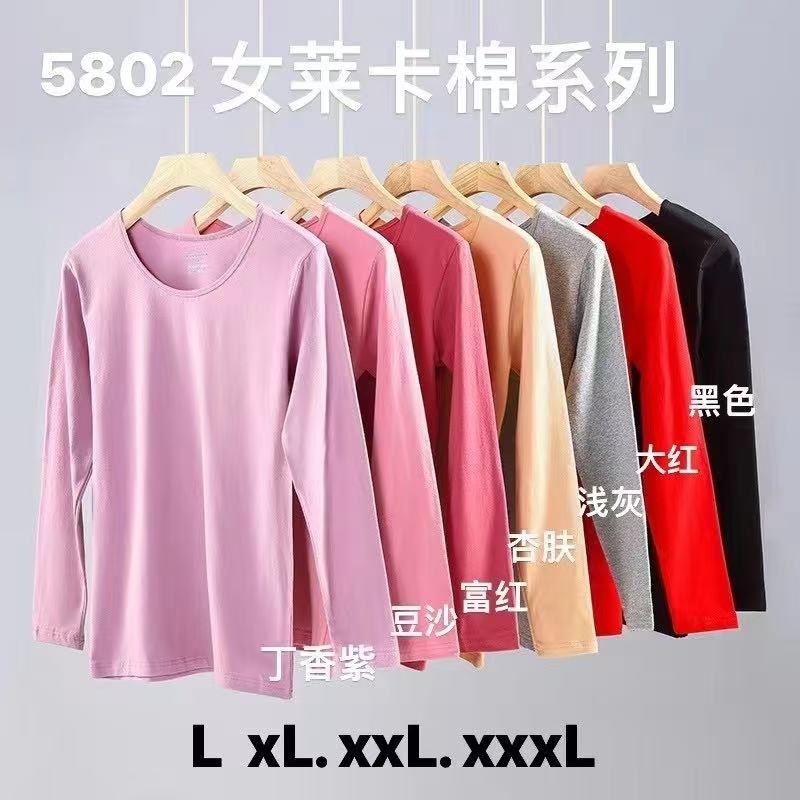 女款秋衣秋裤5802