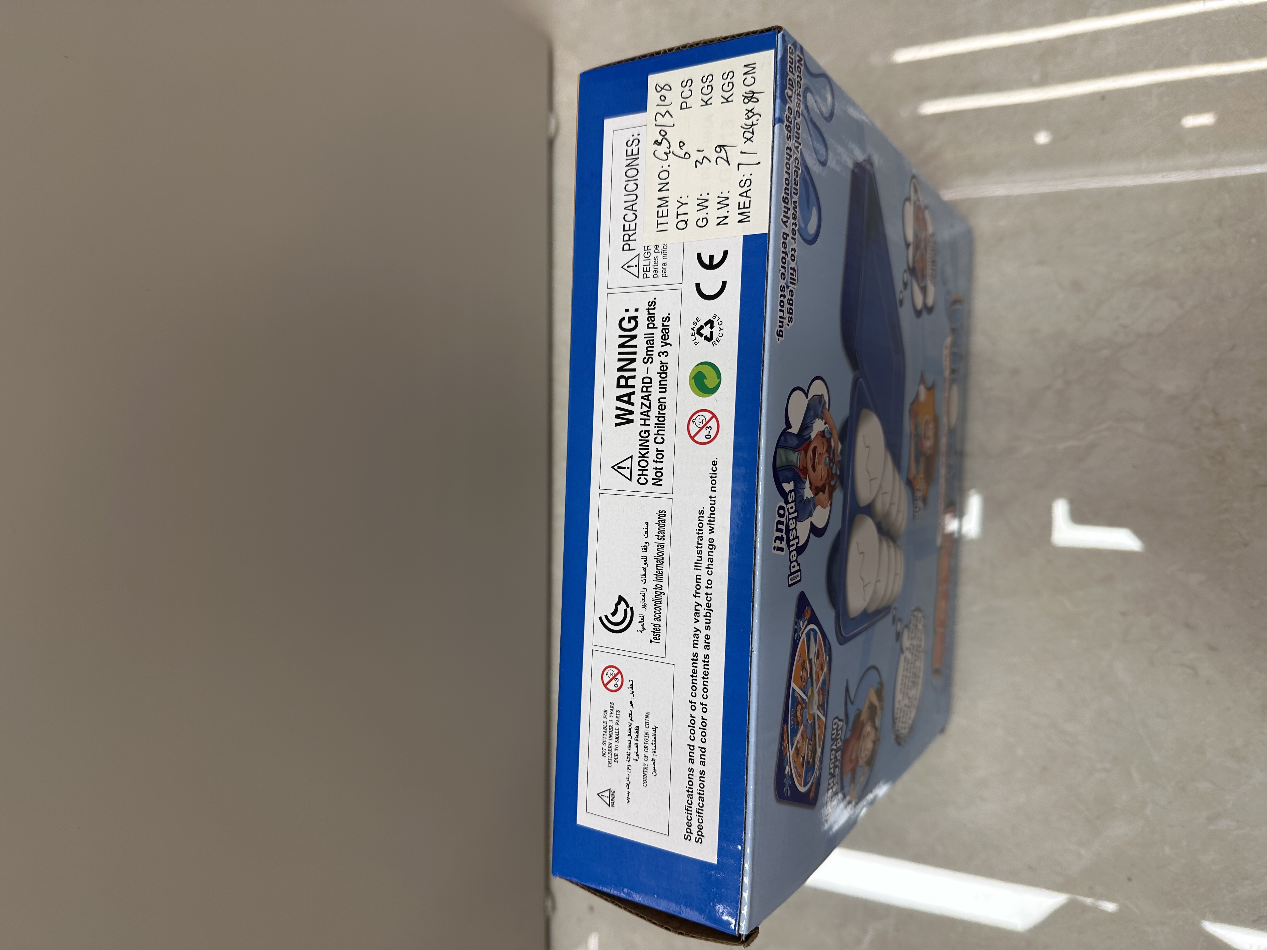 益智玩具魔方眼睛拼图儿童益智玩具启蒙智力开发玩具趣味玩具白底实物图