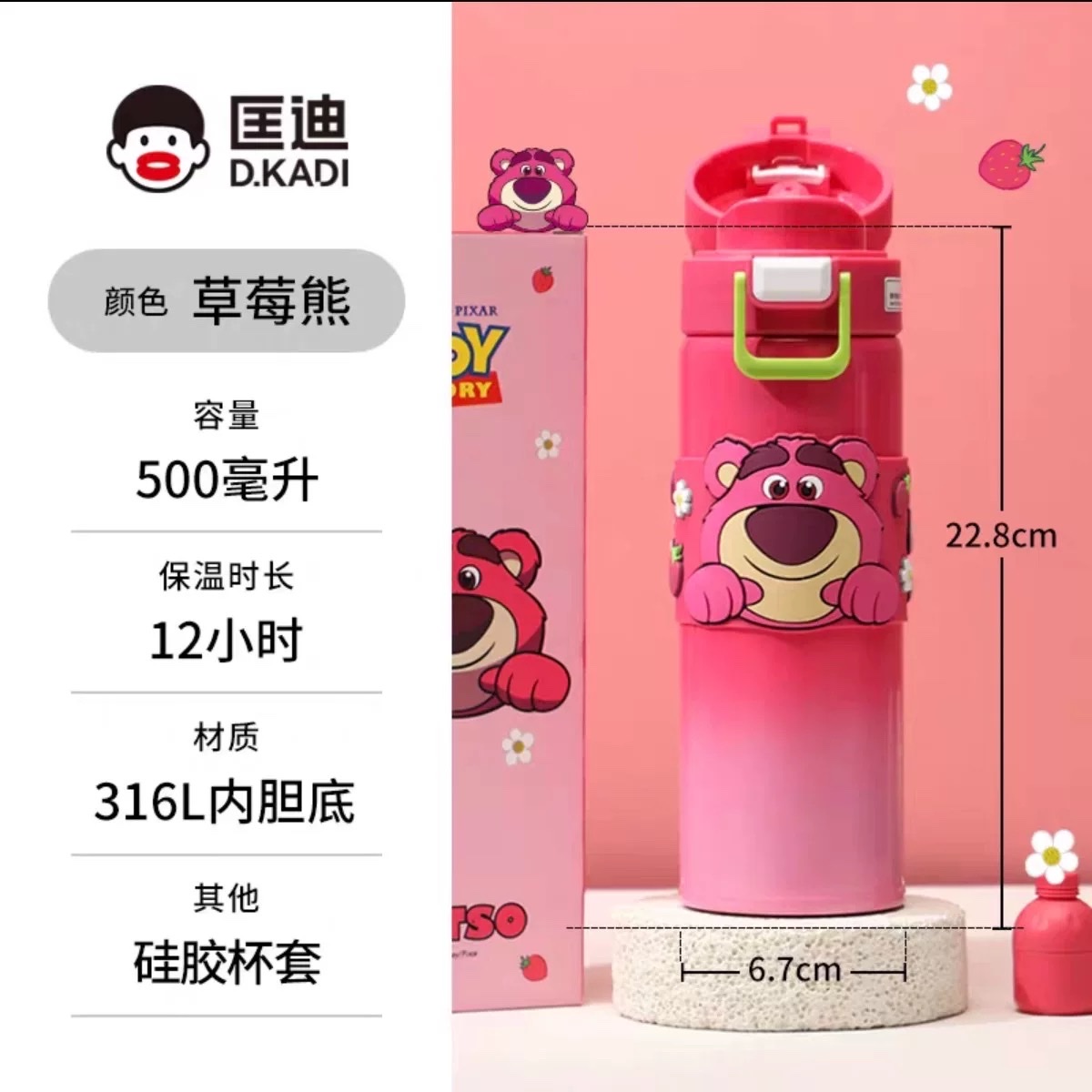 正版授权 迪斯尼 可爱儿童保温杯 时尚潮流 男孩女孩 吸管直饮详情图10