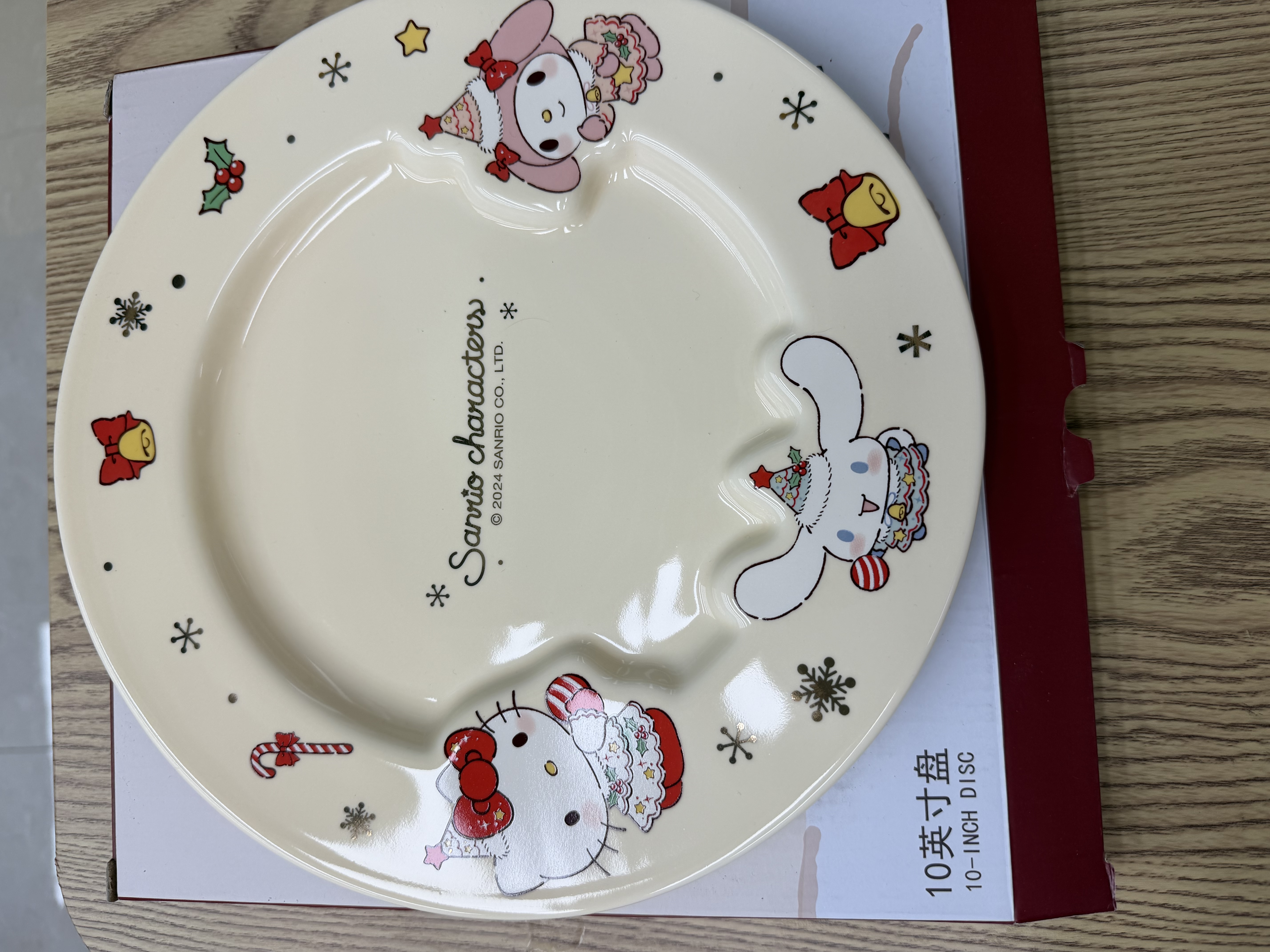 三丽欧圣诞餐具陶瓷盘10寸产品图