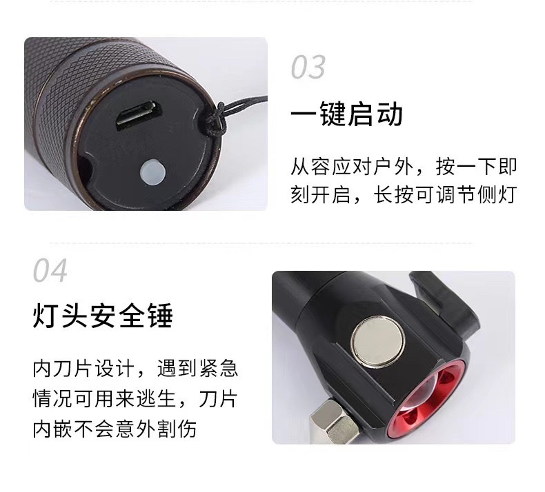 跨境求生消防救援应急多功能强光远射安全锤LED可充电户外手电详情图11