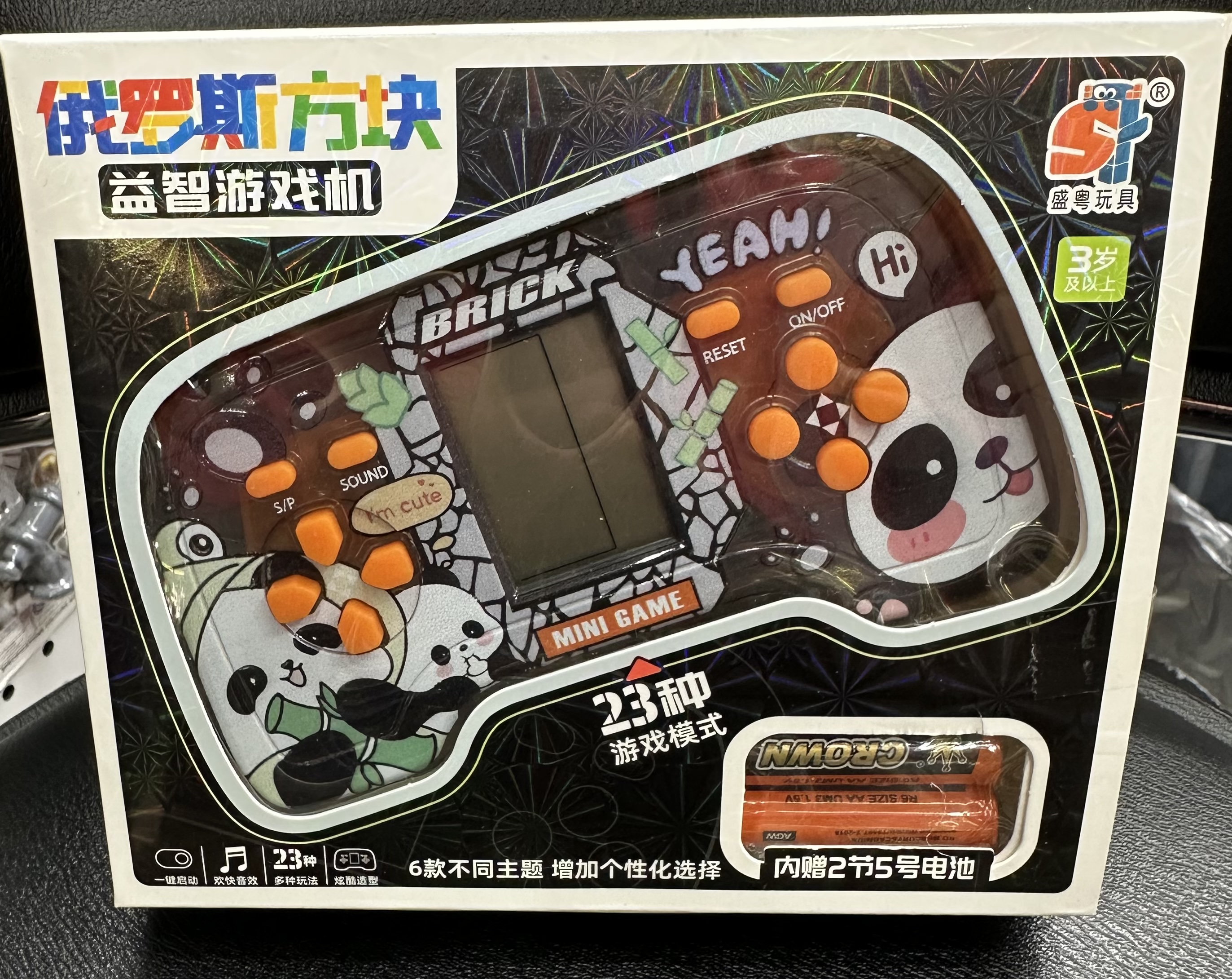 俄罗斯电子游戏机 俄罗斯方块儿童电子益智游戏