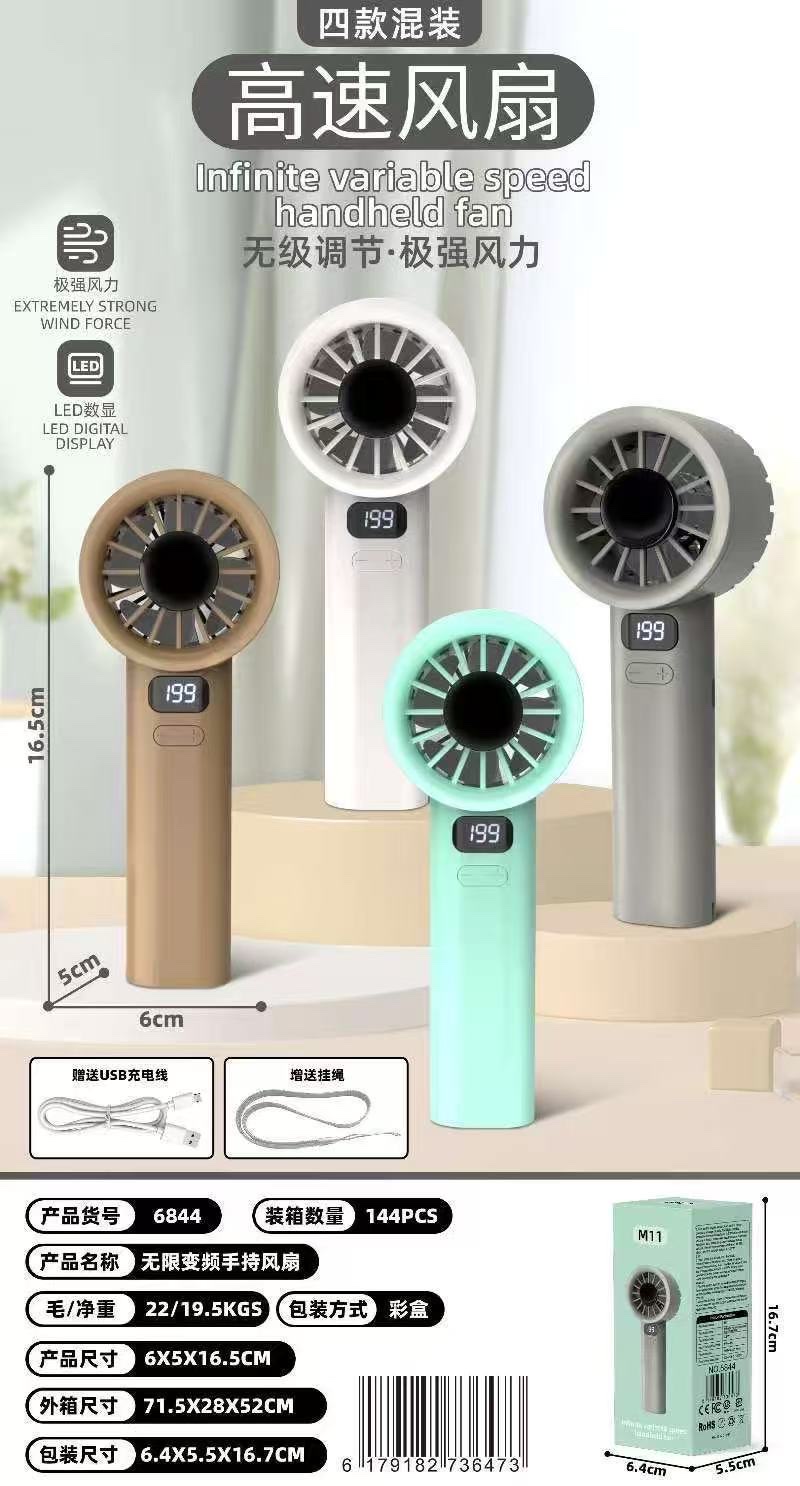 100档位风扇桌面小风扇礼品款静音便携夏季清凉风扇小型桌面风扇风扇无叶风扇