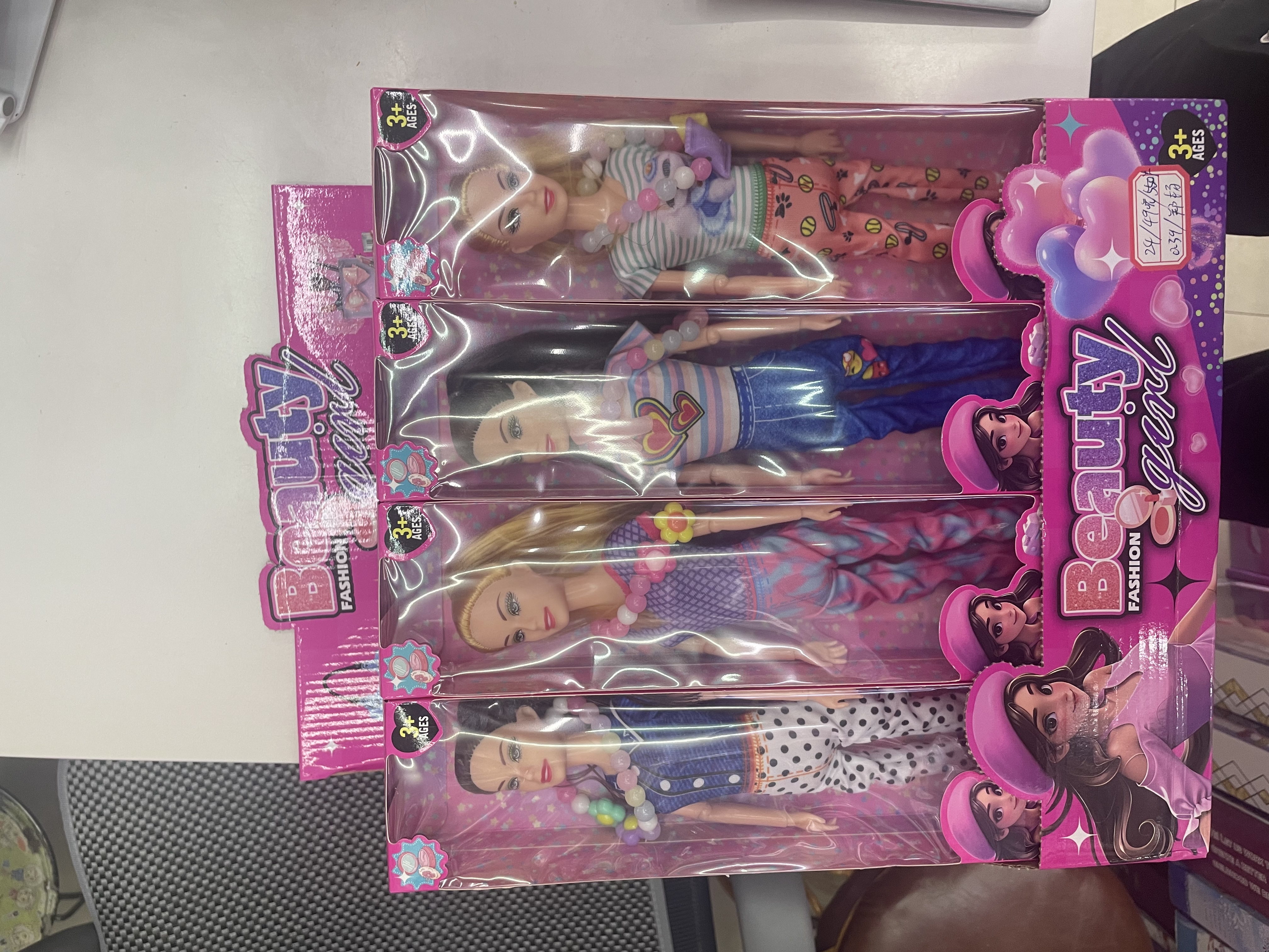 玩偶创意潮流玩具布娃娃毛绒娃娃