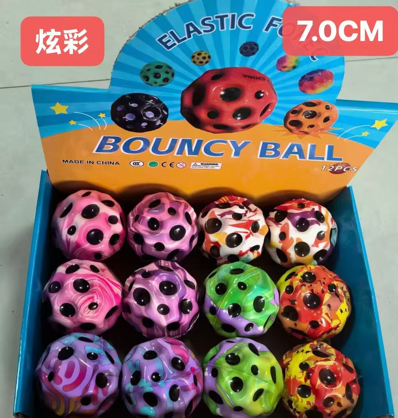 跨境热卖炫彩高弹球，弹力球玩具