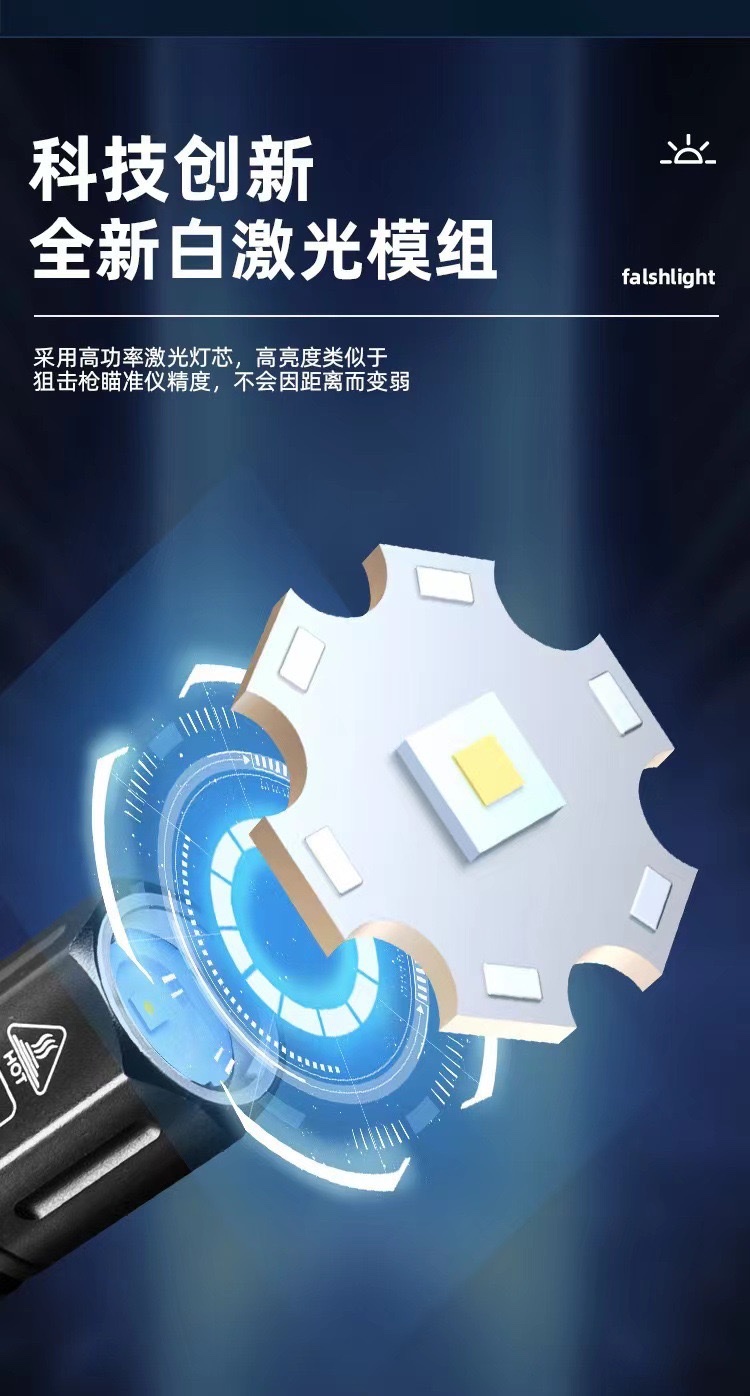 跨境新款强光防水高亮变焦可充电户外家用便携式激光手电筒详情图3