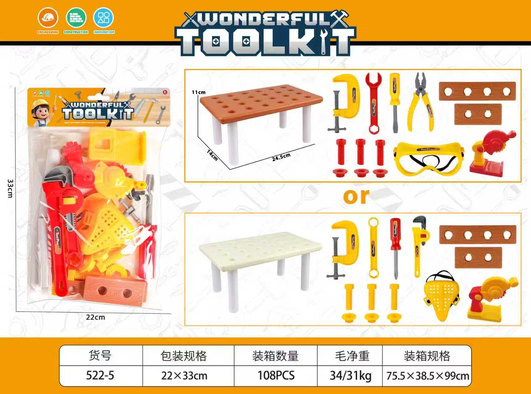 创意潮流玩具缩微糖果屋幼儿园设备小家电工具玩具趣味益智儿童玩具新奇创意款创意潮流玩具可批发详情图2