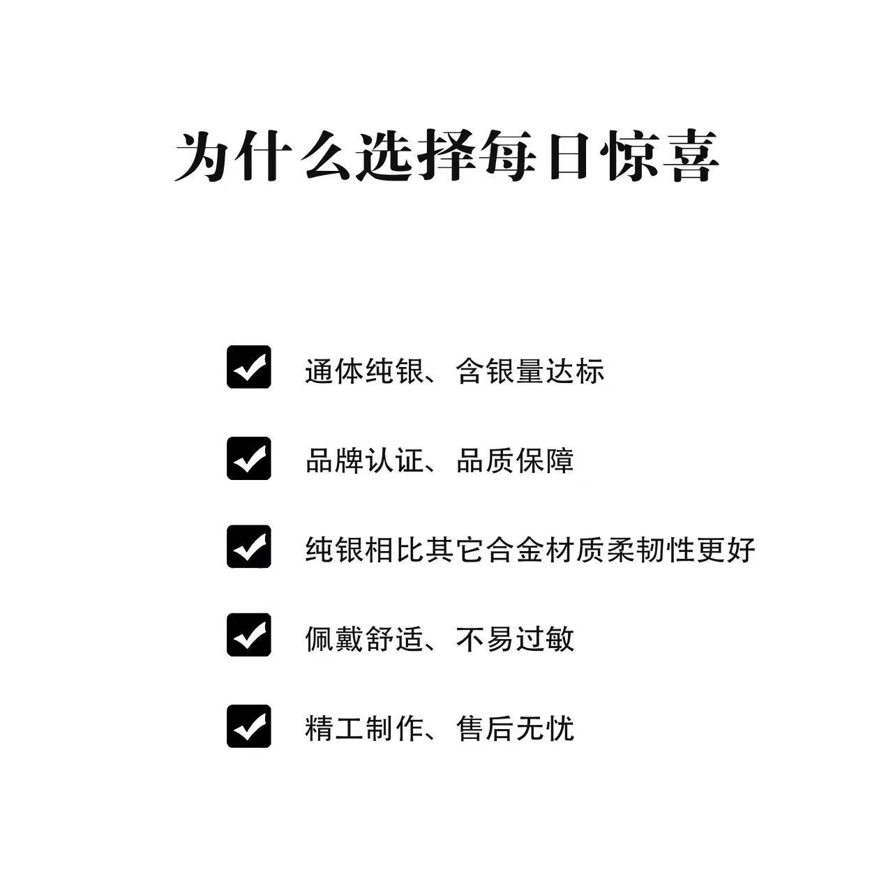 每日惊喜足银999破茧成碟耳钉详情图3