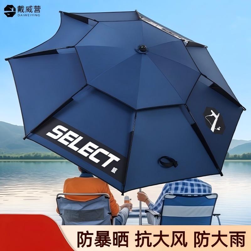 钓鱼伞遮阳伞户外防晒防紫外线遮阳伞钓鱼专用伞轻便耐用
