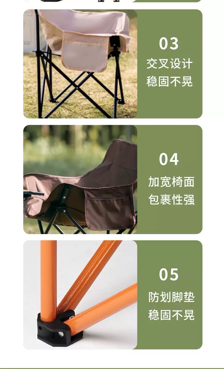 户外露营折叠椅子钓鱼椅写生板凳烧烤摆摊露营装备跨境便携月亮椅 沙滩椅详情图6