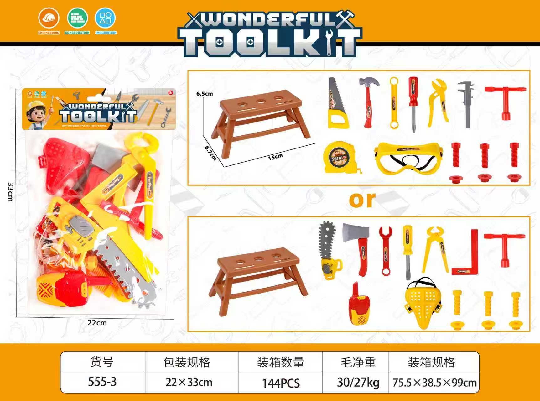 创意潮流玩具缩微糖果屋幼儿园设备小家电工具玩具趣味益智儿童玩具新奇创意款创意潮流玩具可批发详情图7
