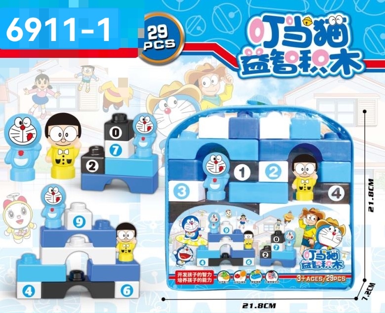 布鲁可拼装积木套装乐高兼容贝乐迪积木儿童益智玩具创意拼搭积木组合多款可选积木