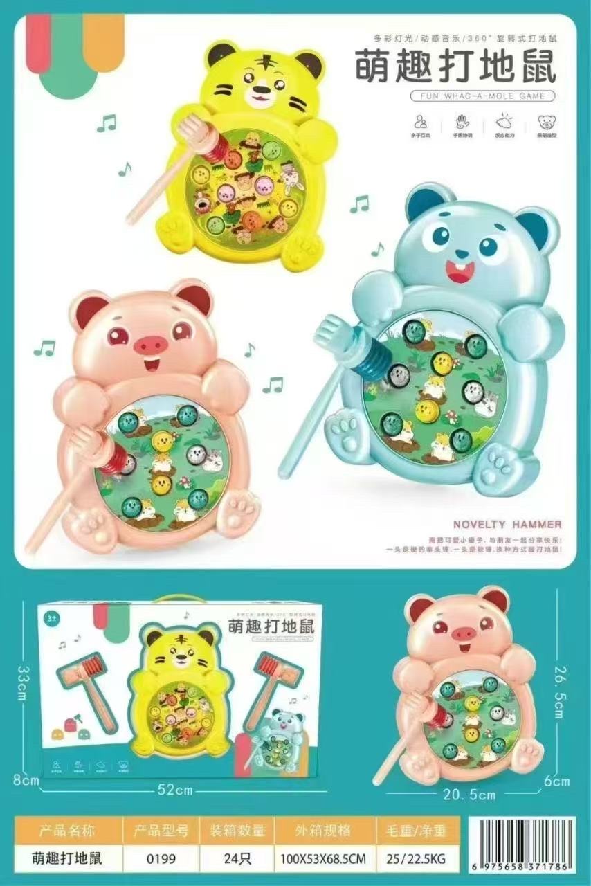 其它仿真模型玩具实物图